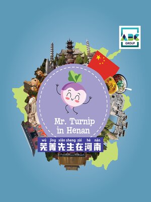 cover image of Mr. Turnip in Henan